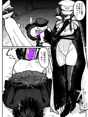 [ぱ～みっしょん (なかはらドラゴン)] 人格排泄魔法少女～後輩の目の前で屈辱の尻穴反省会～ (オリジナル)_09_npdy