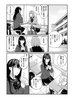 [チーム☆ラッキー (ほしとラッキー)] おじさんで埋める穴 [DL版]_03_jqci