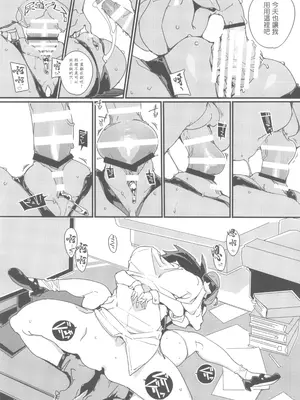 (C105) [ぽてとさらだ (ヒめくり)] 住めばミヤコ! Vol.3 [中国翻訳]_30_wumu