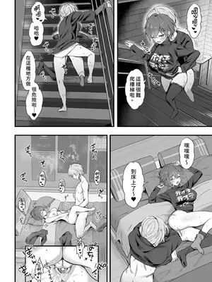 [GlowMercury (すこやかグミ)] HoYoLUV (原神、崩壊：スターレイル、ゼンレスゾーンゼロ) [中国翻訳] [無修正] [DL版]_16_ihob