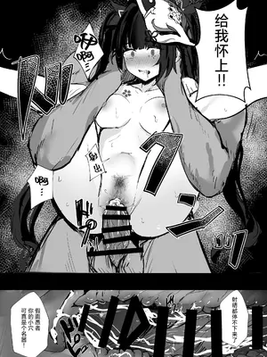 [鳴鳥義塾 (ときば)] 愉悦の代償 [DL版] [紫藤汉化组]_15_esyl