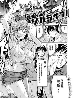 [いーむす・アキ] ヌレスジ [DL版] [中国翻訳] [pii8贴图]_082_xbut