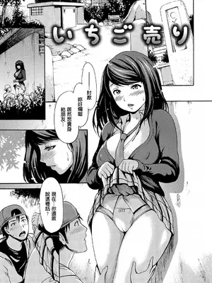 [いーむす・アキ] ヌレスジ [DL版] [中国翻訳] [pii8贴图]_092_lxud