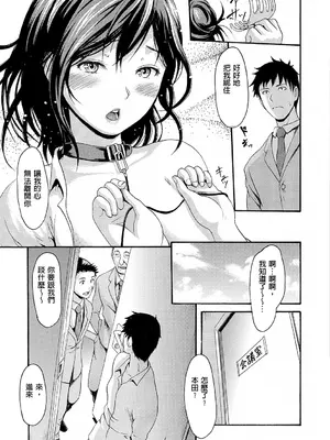 [いーむす・アキ] ヌレスジ [DL版] [中国翻訳] [pii8贴图]_138_augo