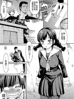 [いーむす・アキ] ヌレスジ [DL版] [中国翻訳] [pii8贴图]_172_jixo