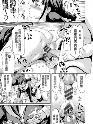 [いーむす・アキ] ヌレスジ [DL版] [中国翻訳] [pii8贴图]_180_ggyi
