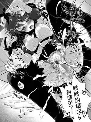 [鈴月あこに] 発情季節 [中国翻訳] [無修正] [DL版]_079_dtyv