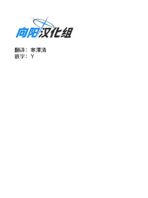 [ナチカラス (たっちゃん)] ゲーム部式闇バイト (ブルーアーカイブ) [向阳汉化组]_23_amrm