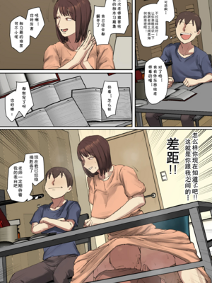 [ちょっとB専]一目惚れシリーズ|一見鍾情系列 -第1、4彈-[中国翻訳][粗碼]_B063
