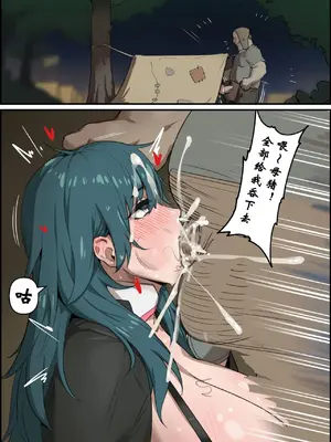 [クナボト]ベレス|貝蕾絲 (ファイアーエムブレム)[中国翻訳][無修正]_10
