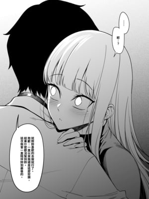 [FAN (F.W.ZHolic)]村の風習01~14+畜産神巫女改造秘話1~3 [中国翻訳][疏碼]_022