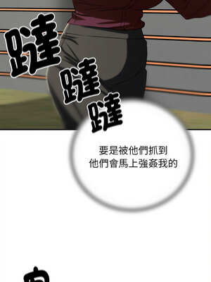 危險同學會 76-77話_77_11_igdt