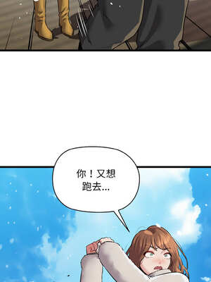 我的啦啦隊美眉 49-50話[完結]_50_03_hrbp