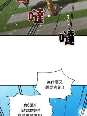 我的啦啦隊美眉 49-50話[完結]_50_04_wsls