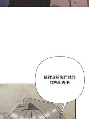 吞噬暗夜 45-46話_45_06_cntx