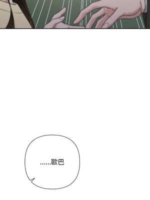 吞噬暗夜 45-46話_45_10_utuw