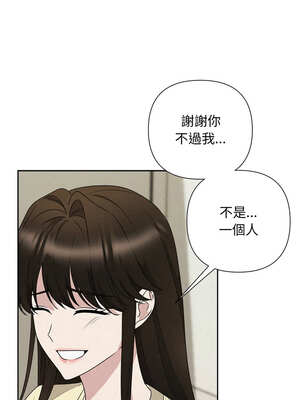 吞噬暗夜 45-46話_45_12_mies