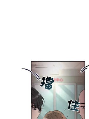 吞噬暗夜 45-46話_45_15_yjpb