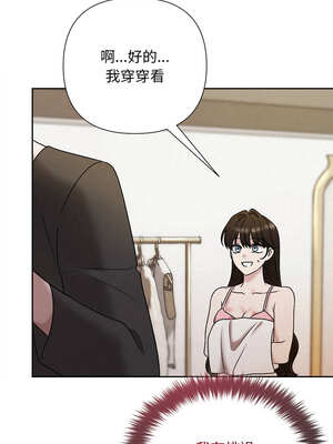 吞噬暗夜 45-46話_46_09_ffgd