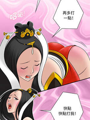 性感的高手們 43-44話_43_6_cleq