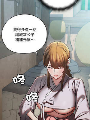 親密寶鑑 29-30話_29_04_fmkf