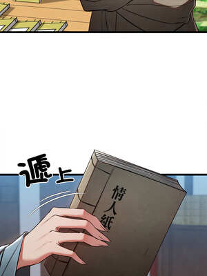 親密寶鑑 29-30話_30_01_kdec