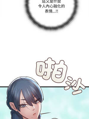親密寶鑑 29-30話_30_02_ttlm