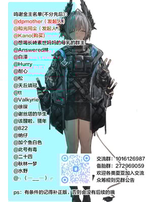 [リファイア (辰波要徳)] 通いヅママ対押し掛け彼女 [中国翻訳] [宇宙田协]_kayoidumama3_109