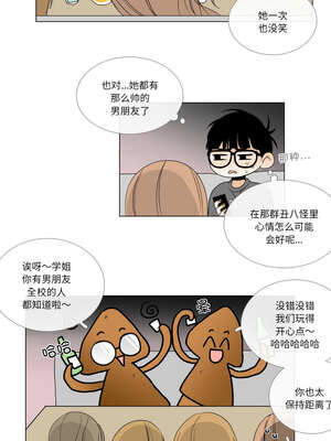 请与我私语 9-10話_09_4_efhy