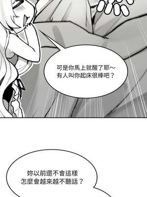 我和叔叔互換靈魂!?  1-5話_01_02_xfpj