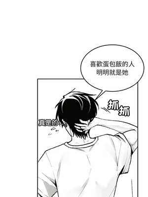 我和叔叔互換靈魂!?  1-5話_01_03_tdtr