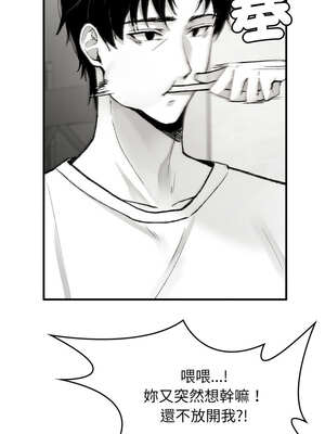 我和叔叔互換靈魂!?  1-5話_01_07_bsvg