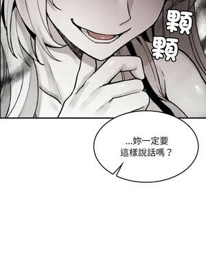 我和叔叔互換靈魂!?  1-5話_01_11_kbay
