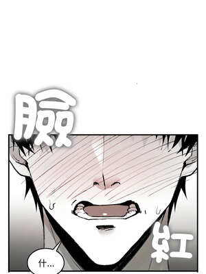 我和叔叔互換靈魂!?  1-5話_01_12_srep