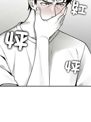 我和叔叔互換靈魂!?  1-5話_01_13_nbrl