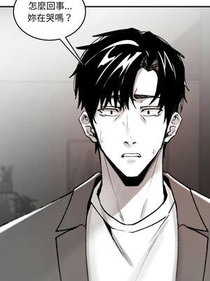 我和叔叔互換靈魂!?  1-5話_01_20_cbyv