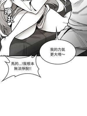 我和叔叔互換靈魂!?  1-5話_02_08_bpam