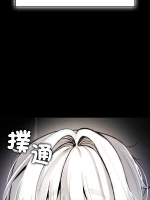 我和叔叔互換靈魂!?  1-5話_03_03_mmwj
