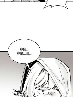我和叔叔互換靈魂!?  1-5話_03_06_bvrl