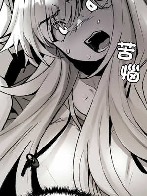 我和叔叔互換靈魂!?  1-5話_03_07_qrsl