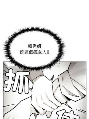 我和叔叔互換靈魂!?  1-5話_03_11_ufkg