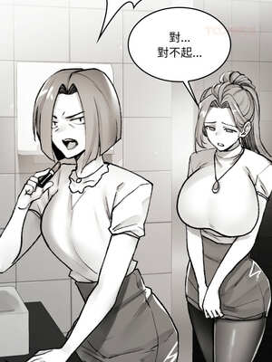 我和叔叔互換靈魂!?  1-5話_03_14_gxiy