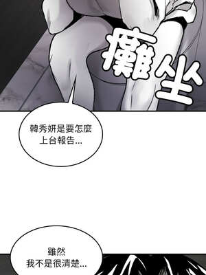 我和叔叔互換靈魂!?  1-5話_03_15_hdel
