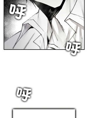 我和叔叔互換靈魂!?  1-5話_04_10_lrlw