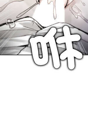 我和叔叔互換靈魂!?  1-5話_04_11_gluy