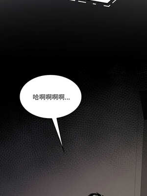 我和叔叔互換靈魂!?  1-5話_04_15_eefi