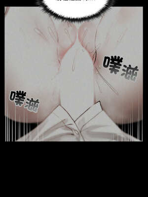 我和叔叔互換靈魂!?  1-5話_04_16_hihj