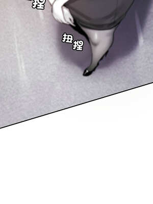 我和叔叔互換靈魂!?  1-5話_04_19_cpcs