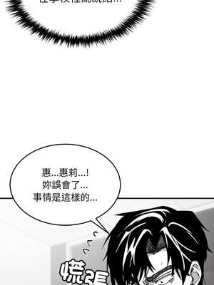 我和叔叔互換靈魂!?  1-5話_05_02_puni