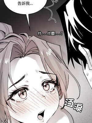 我和叔叔互換靈魂!?  1-5話_05_03_bflh